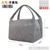 Bolsa térmica grande e espessada para almoço de trabalho, bolsa de alumínio portátil, simples, de grande capacidade, bolsa para lancheira, à prova d'água