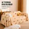 Funda de sofá de seda helada de verano, fresca y cómoda, transpirable, antideslizante, resistente a los arañazos de gato, tela a prueba de polvo, cojín de sofá de una pieza, extraíble y lavable