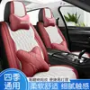 Comercio exterior transfronterizo venta al por mayor directo de fábrica cojín para asiento de coche universal para las cuatro estaciones funda de asiento totalmente cerrada funda de asiento de cuero completo cojín de asiento