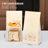 Bolsa para Tostadas 450g Bolsa para Pan Bagel Croissant Horneado Empaque Bolsa con Alambre Rizado Autosellable Bolsa de Empaque Venta al por Mayor