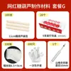 Brochetas de Bambú, Materiales y Herramientas para Hacer Fruta de Espino Confitada, Juego Completo de Brochetas, Brochetas Comerciales para Barbacoa, Oden al por Mayor