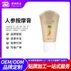 Crema de Masaje con Esencia de Ginseng OEM Personalizada para Vitalidad, Longevidad y Alivio de Dolores y Calor en Cuello, Hombros, Cintura y Piernas