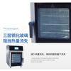 JiisTEr JO-E-T 430k Pode Forno a Vapor Versão Touch de Quatro Camadas Comercial Hotel Restaurante Forno de Convecção a Ar Quente