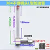 Reductor tipo L visor de aceite tubular cabeza de acero inoxidable 304 tubo de llenado de aceite de plástico tubo de aceite doblado indicador de nivel de aceite 2-4 M8-20