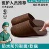 Pantuflas de Algodón Impermeables de Cuero Tejido para Mujer 2026 Otoño/Invierno Nuevo Estilo Antideslizantes de Interior Estilo Japonés Silenciosas para Piso