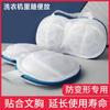 Bolsa para Lavar Brasier Especial para Lavadora Ropa Interior Artefacto Bolsa de Malla para Lavar Ropa Bolsa de Lavado Antideformación
