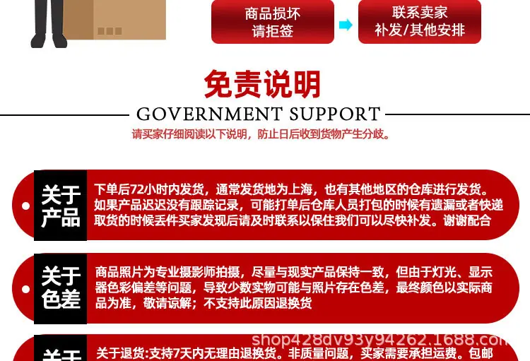详情_19.jpg