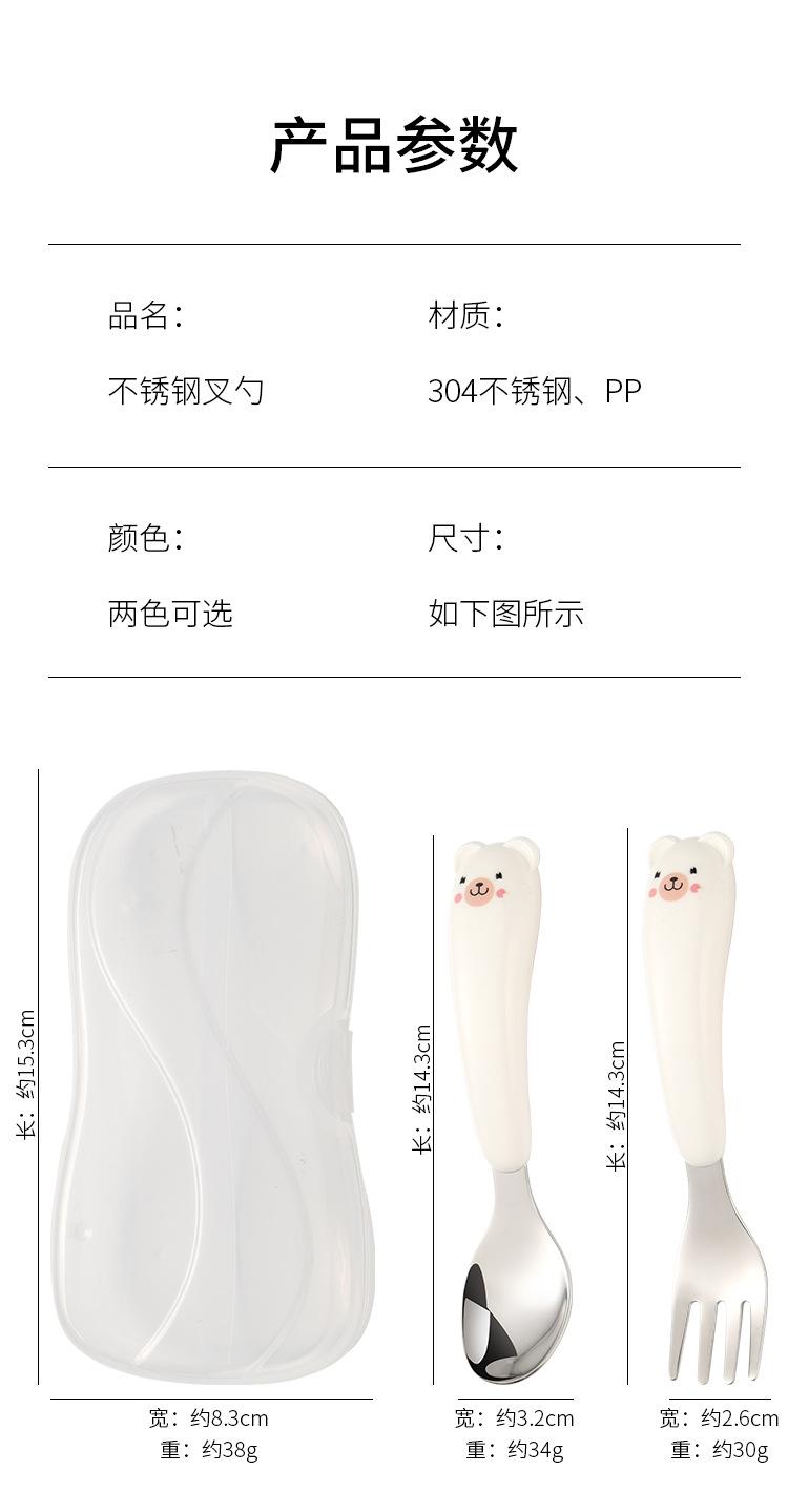 儿童餐具_13.jpg