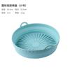 Bandeja de Silicona para Hornear para Freidora de Aire Bandeja Plegable para el Hogar Resistente a Altas Temperaturas Tapete para Freír para Hornear Venta Caliente Transfronteriza