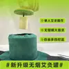 Dispositivo de Moxabustão Sem Fumaça, Moxabustão Portátil Sem Fumaça, Pacote de Moxabustão Sem Fumaça, Caixa Especial de Moxabustão para Medicina Tradicional Chinesa, Venda por Atacado de Potes de Moxabustão, Terapia de Meridianos