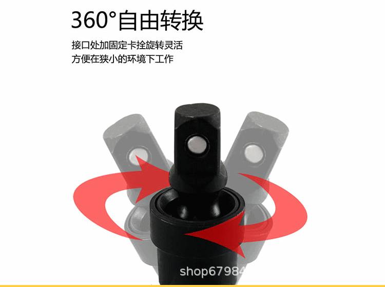 万向节详情_06.gif