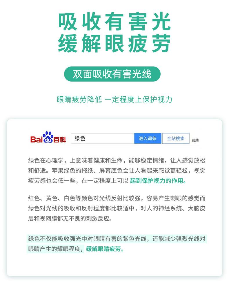 读书郎C15_05.jpg