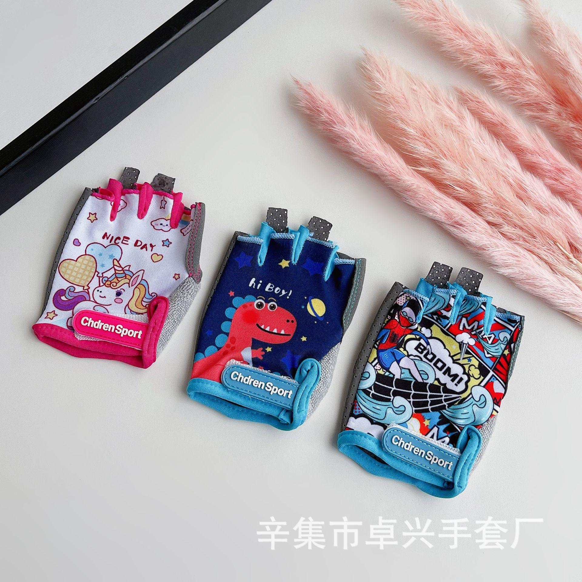 儿童骑行户外手套