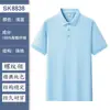 Camisa Polo Talla Extra Grande Hecha a Medida, Algodón Imitación Color Sólido Cuello Camisero Manga Corta, Ropa de Trabajo Corporativa, Camiseta Publicitaria para Actividades Grupales