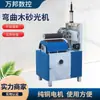 Máquina de polir cinta de madeira curva de produção de fábrica lixadeira de madeira curva máquina de retificar material de formato especial curvo