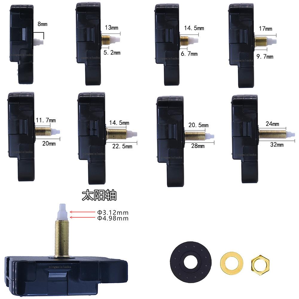 HR1688机芯各种轴长尺寸图有水印