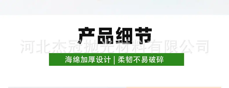详情页 (15)