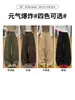 Pantalones curvos de trabajo retro americano para mujer, nuevo estilo otoño 2026, de cintura alta, fluidos, aptos para petite, holgados casuales de pierna ancha