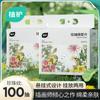 Cuidado a Base de Plantas Invierno y Primavera Colgante Toallitas Suaves de Algodón 100 Piezas Doble Uso Seco y Húmedo Desechables para Cara de Bebé Fabricante Venta al por Mayor
