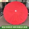 Guarda-chuva de Artesanato Shigu Mengyan Guarda-chuva Branco de Papel Oleado à Prova de Chuva Proteção Solar Feito à Mão DIY Adereço para Fotografia Hanfu Decoração de Teto