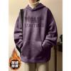 Sudadera con capucha de gamuza gruesa forrada de vellón para hombre Invierno Americano Pesado para hombre Flor Quemada 2024 Nueva Moda Marca Chaqueta
