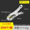 Clip Extra Grande de Acero Inoxidable para Colchas Clip a Prueba de Viento para Secar Colchas Ropa Clip Multifuncional Colgador de Notas Fijador