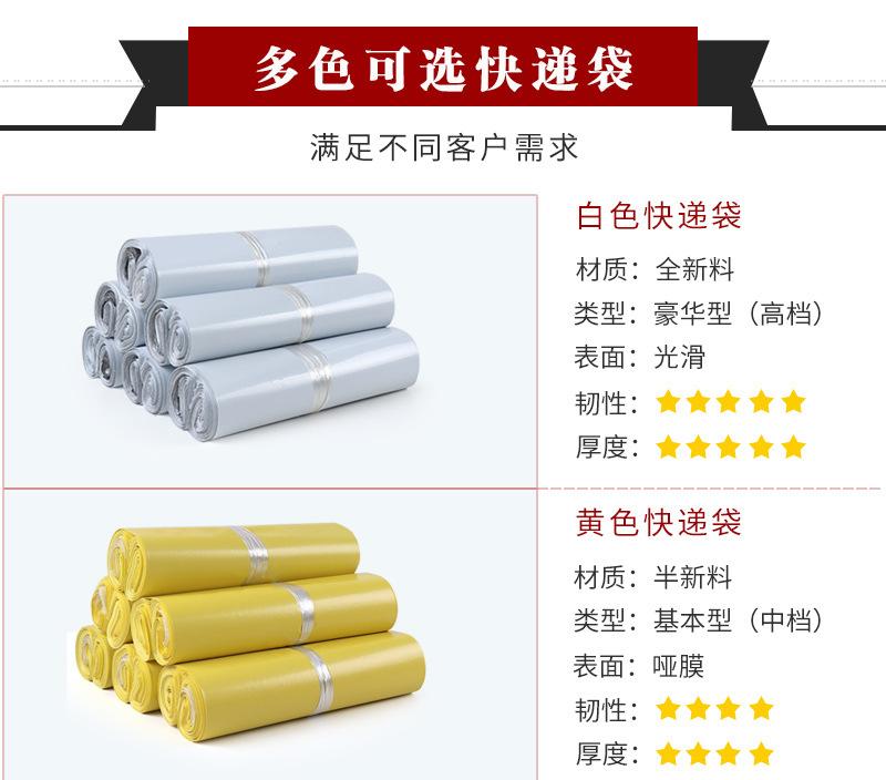 中海店-3色快递袋-修改_04.jpg