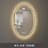 Espejo de Baño Inteligente Ovalado, Montado en Pared con Luz, Espejo de Maquillaje Iluminado, Pantalla Táctil, Antivaho, Espejo Plateado de Alta Definición