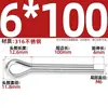 Pasador de seguridad de acero inoxidable 316, Pasador elástico para el cabello, Pasador de resorte, Pasador de inserción, Perno pasador M2M2.5M3M3.2M4M5M6Mm