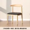 Sillas Modernas para Restaurante, Mesas de Comedor, Sillas con Forma de Cuerno, Sillas de Comedor para el Hogar, Imitación de Madera Maciza, Arte en Hierro, Escritorios de Ocio, Taburetes con Respaldo