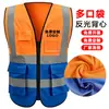 Coletes refletivos para canteiros de obras, projetos de construção chineses, roupas refletivas de segurança, impressão de logotipo personalizado, uniformes de trabalho