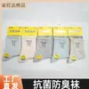 Calcetines para Mujer con Lindo Moño, Calcetines de Tubo Alto, Estilo Dulce Japonés, Calcetines Transpirables, Populares Calcetines de Verano para Mujer, Buscando Agentes