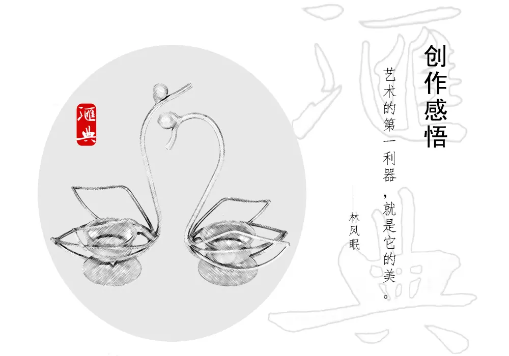 天鹅2.jpg