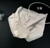 Falda Xiaolan N012 Ropa Interior Modal Transpirable Sin Costuras de Tacto Nude para Mujer, Cintura Media con Entrepierna de Seda Transpirable Pantalones Cortos Triangulares de Alta Elasticidad que No Aprietan
