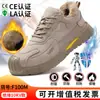Sapatos Isolados de Inverno, Anti-Esmagamento, Anti-Perfuração, Isolados 10Kv, Sola Sólida, Resistentes ao Desgaste, Confortáveis, Adequados para Trabalho em Canteiro de Obras, Sapatos para Eletricista Atacado
