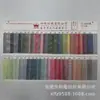 K080 Tejido de Malla Reforzada con Agujeros Pequeños para Bolsas, Bolsas de Lavandería, Bolsos de Mano, Equipaje, Cochecitos, Juguetes, Zapatos, Sombreros, Tejido de Malla con Agujeros Pequeños