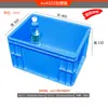 Caixa de Armazenamento Plástica Retangular Grande com Tampa, Cesta Plástica Azul Espessada para Logística