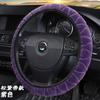Sin Anillo Interior Lenguaje del Corazón Súper Suave Felpa Tridimensional Elástica Cubierta para Volante Cubierta para Manillar de Coche Calidez Invernal Transfronterizo Aliexpress