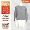 Nuevo Cárdigan de Punto de Color Sólido Transfronterizo, Suéter Versátil Estilo Coreano con Bordado de Poni, Cuello Redondo, Chaqueta de Punto Transpirable y Amigable con la Piel
