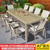 Juego de Muebles de Exterior Mojia para Cafetería, Balcón al Aire Libre, Jardín, Terraza, con Mesas y Sillas de Madera Plástica Cubiertas de Tela