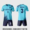 Uniformes de Fútbol Personalizados, Compra Única de Equipamiento, Uniformes para Equipos de Entrenamiento de Competición, Personalización de Playeras Deportivas para Ligas Estudiantiles
