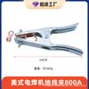 Pinza de Masa para Máquina de Soldar Americana 300A500A400A200A Pinza de Tierra Pinza de Soldadura Pinza de Masa Accesorios de Soldadura