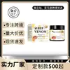 Crema para el Cuidado de la Piel con Veneno de Abeja Transfronteriza 60g, Superficie de Piel Suave y Tierna, Crema de Cuidado Hidratante y Blanqueadora
