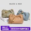 Procesando y Personalizando Bolso Nube Tejido de Cadena de Verano Nuevo Diseño Nicho de Moda Simple Textura Versátil Bolso Bandolera