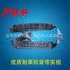 Lin Sheng suministra todo tipo de correas adecuadas para accesorios de cortacésped Huswarner.