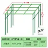 Treliça Combinada de Uva Pepino Feijão Verde Tomate para Plantas Trepadeiras Suporte para Flores Haste de Suporte Tubo de Aço Super Duro Revestido de Plástico