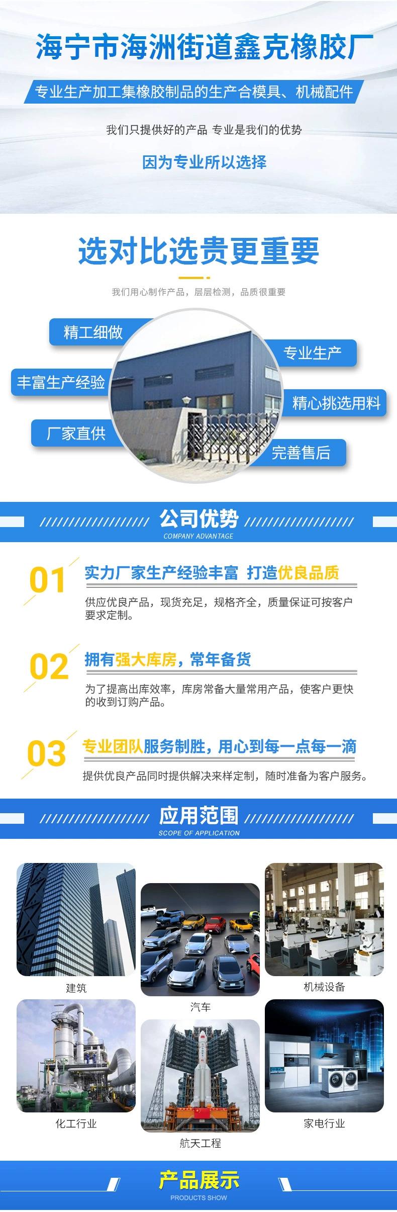 15992550725_1572213941_副本