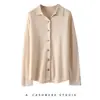 Estilo Coreano Gola Polo Cashmere Puro Feminino Simples Cor Sólida Camisa Solta Emagrecedora para o Trabalho Outono e Inverno Novo Cardigan de Tricô