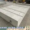Placas de Travessia Ferroviária e Rodoviária Jutuo, Placas de Travessia de Concreto Pré-fabricadas, Placas de Travessia de Cimento Protendido