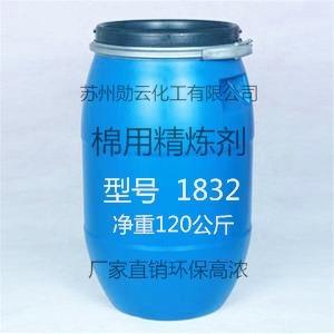 棉用